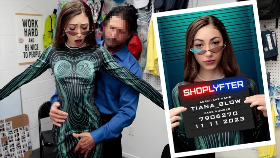 Case No. 7906270 - Out of This World